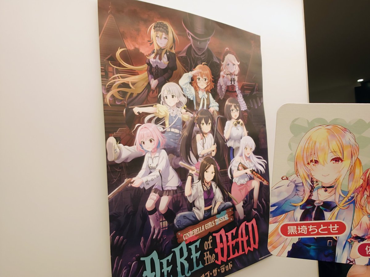 Alala_LPB's tweet photo. オタクブジニキタク
これにて私のCINDERELLA GIRLS MUSICAL DERE of the DEADは終演です。
舞台の観劇自体3年ぶりデスネェ！やった🤣
第一弾観てないからデレミュ自体初見やったけど、キャスト、アンサンブル、演出、どれもめっちゃ良かったです✨
担当出てなくてこの満足度、担当が出たら…😇 https://t.co/5iSUCuz2Jg