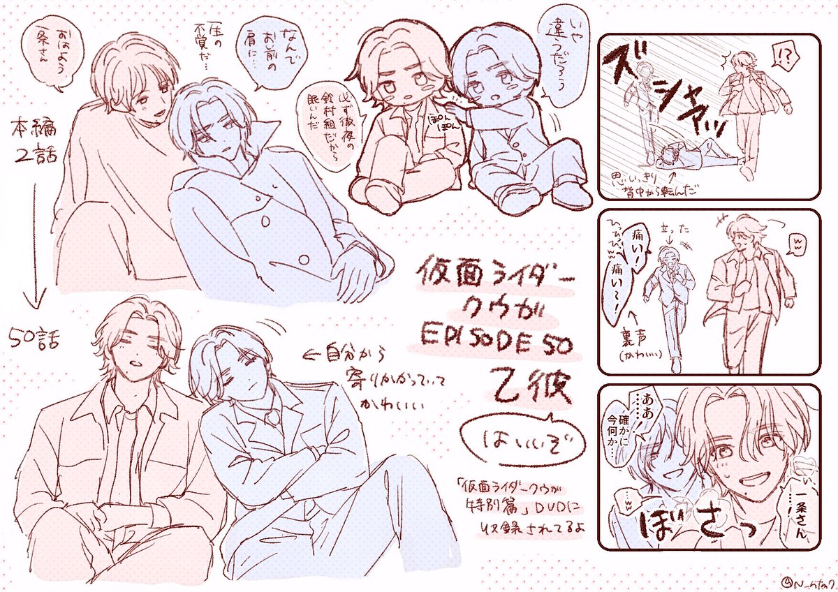 N_ntm7's tweet photo. 本当に良いので、観て https://t.co/UmEyppyaIt