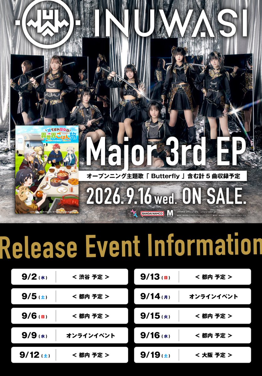INUWASI - Major 3rd EP announcement visual