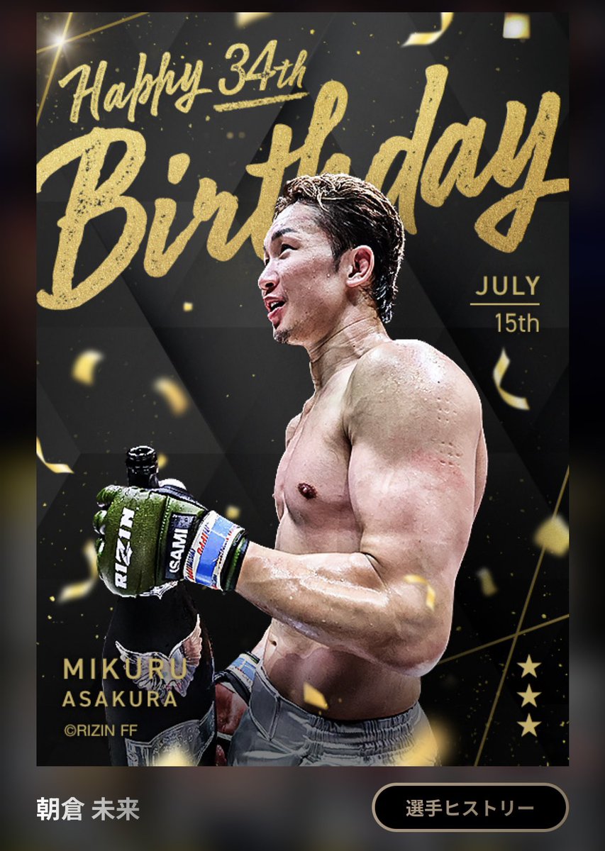 公式】RIZIN CARD COLLECTION（ライコレ） (@rizincc) / Posts / X