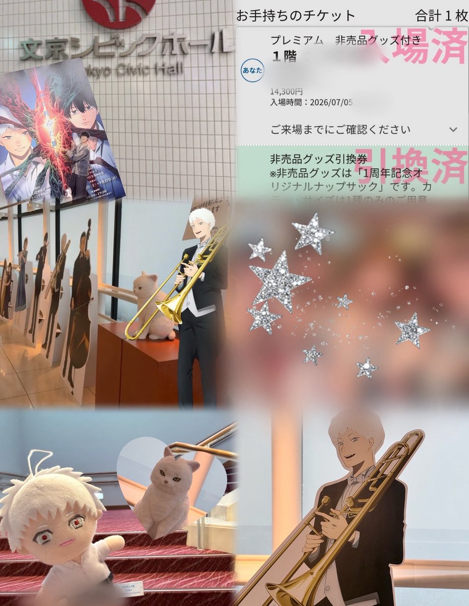 xx028ga's tweet photo. 2026.07.05 TVアニメ 「光が死んだ夏」 －音と映像で紡ぐ1周年感謝祭－

#光が死んだ夏 #ひかなつ感謝祭 #ひかなつ1周年

アニメ1周年おめでとうございます！本当に本当に素晴らしかった2時間だった。

映像とオーケストラの生演奏だけでも圧倒されるほどの世界観だったけどそこに梅くんと小林さんの生のお芝居が織りなすことでひかなつが目の前で生きているように感じた。会場全体がひとつの「光が死んだ夏」の世界になっていたように思う。本当に贅沢でかけがえのない時間だったな..

そしてラストはEDでお馴染みのTOOBOEさんのあなたはかいぶつを歌ってくださり1期の物語を締めくくるあの演出があまりにも美しくて気づいたら涙がこぼれてた。

その時の会場でしか生まれない特別な時間を届けてくださり本当にありがとうございました。ひかなつへの愛情とヒカル佳紀を大切に演じてくださるおふたりのお芝居に心から感謝していますしこの先のひかなつも楽しみにしております！

ナップサック前にして使いますჱ̒( >  ̫ < )笑