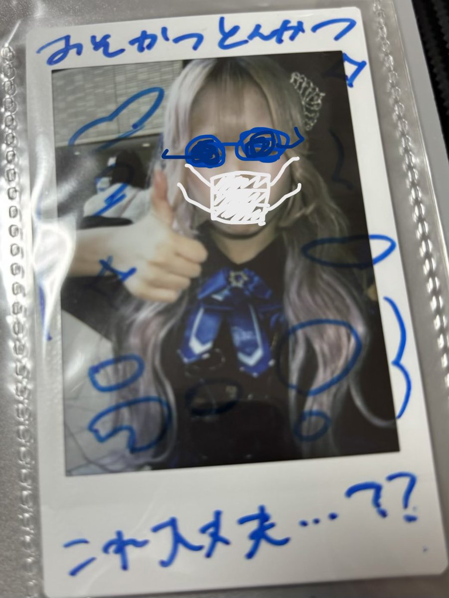 misokatutonkat's tweet photo. 今日も特典会のみ、、、
ごめんなさい。。
寝落ちしてしまいました！
#うたむの沼は無限大

明日ごろから2週間ぐらい冬眠しようかと思います。。 https://t.co/XFaxJHV93J