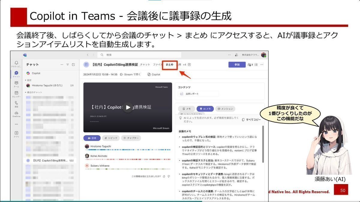 developer_quant's tweet photo. Microsoft Officeユーザー向けにCopilotの使い方が解説されている。実践的なプロンプト例も豊富なので手元に置いておきたい。

Microsoft 365 Copilot ユーザー向け研修資料
https://t.co/X7Dv33t4X6 https://t.co/RSjVrMgSEf
