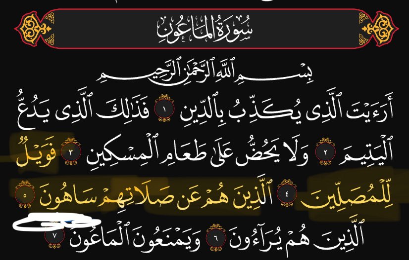 _xyrt7's tweet photo. @M_M_S_S_H @ryokugyu_1 @ScreenMix التفسير الوحيد انك رافضي ، تقبل المتعة ولا تقبل الصلاة . https://t.co/AHU8HxvwCo