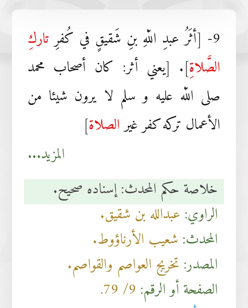 _xyrt7's tweet photo. @M_M_S_S_H @ryokugyu_1 @ScreenMix التفسير الوحيد انك رافضي ، تقبل المتعة ولا تقبل الصلاة . https://t.co/AHU8HxvwCo