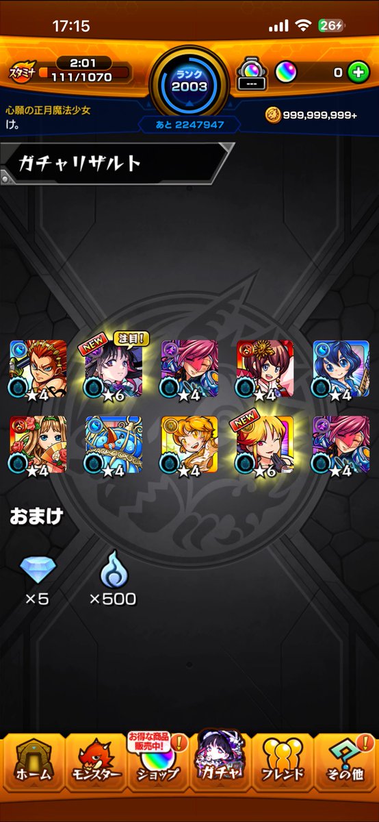 ke_mnst_'s tweet photo. 淫マラ出来るようになりました。頑張ります。 https://t.co/08Lu2NVuG1