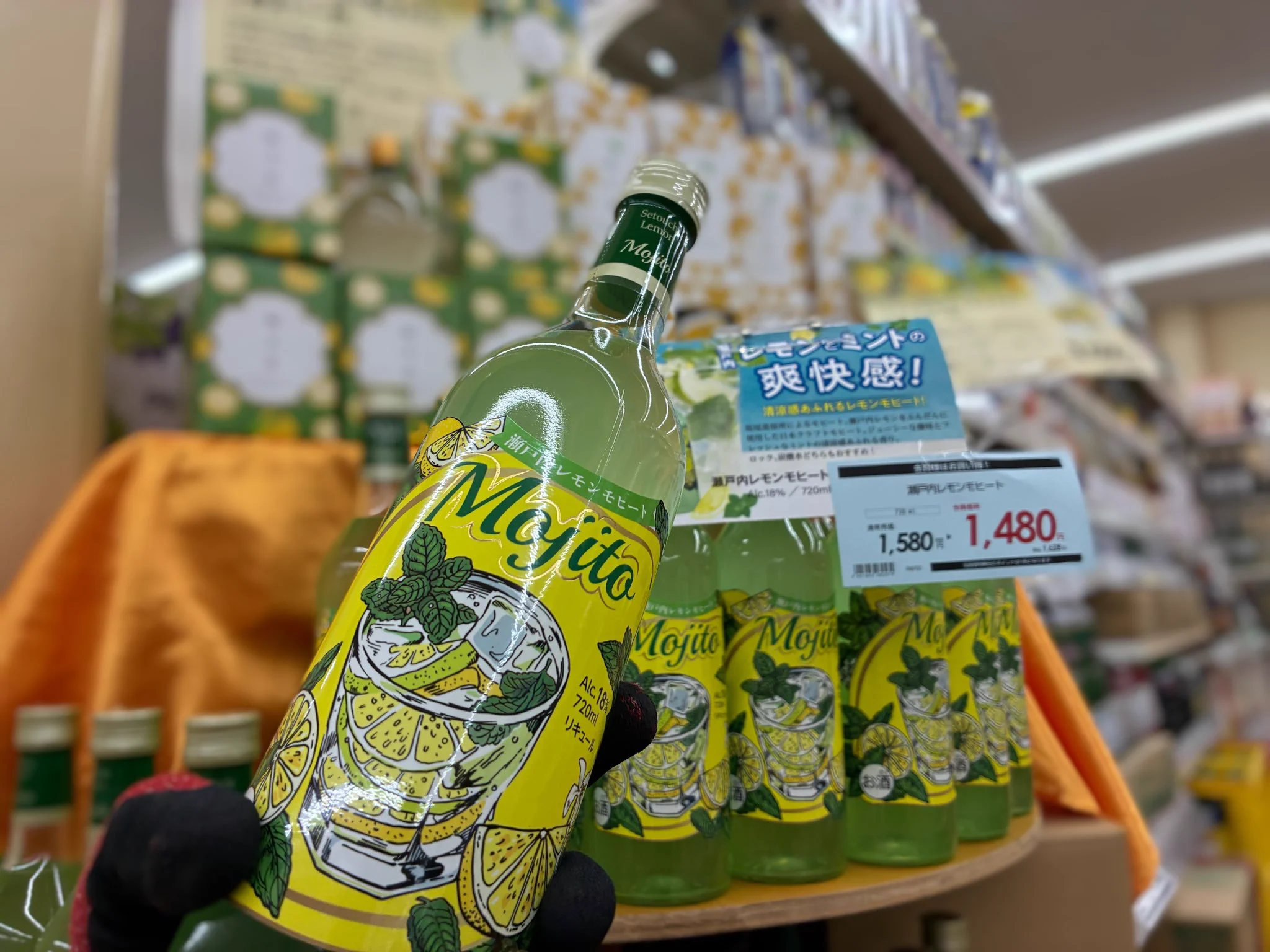 リカーマウンテン 長久手店 on X: 