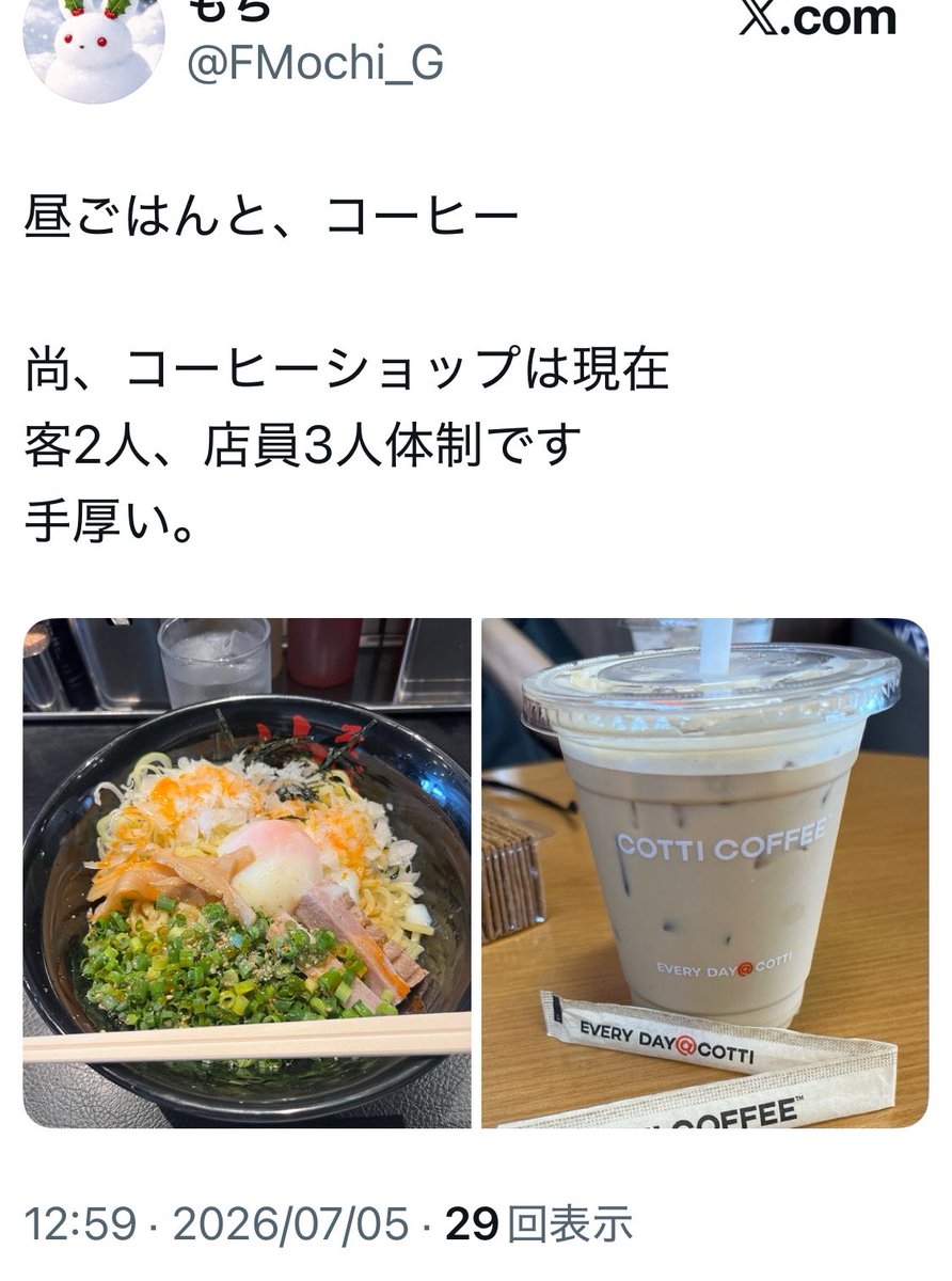 FMochi_G's tweet photo. 3日目（本番まであと10日）
未達成🥺

昼過ぎにこんなコーヒー飲めば
そりゃタプタプよ…
でも17時過ぎからはゼロトイレ https://t.co/V1r1Z1mzjG