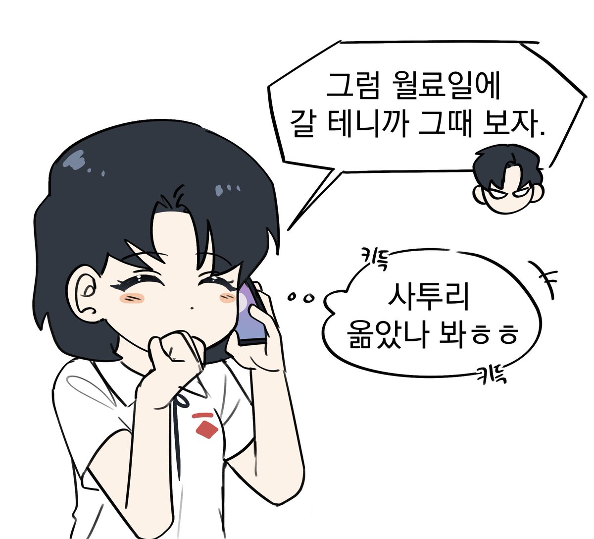pKbXeos7XG72062's tweet photo. https://t.co/6VoRIfw4Tg