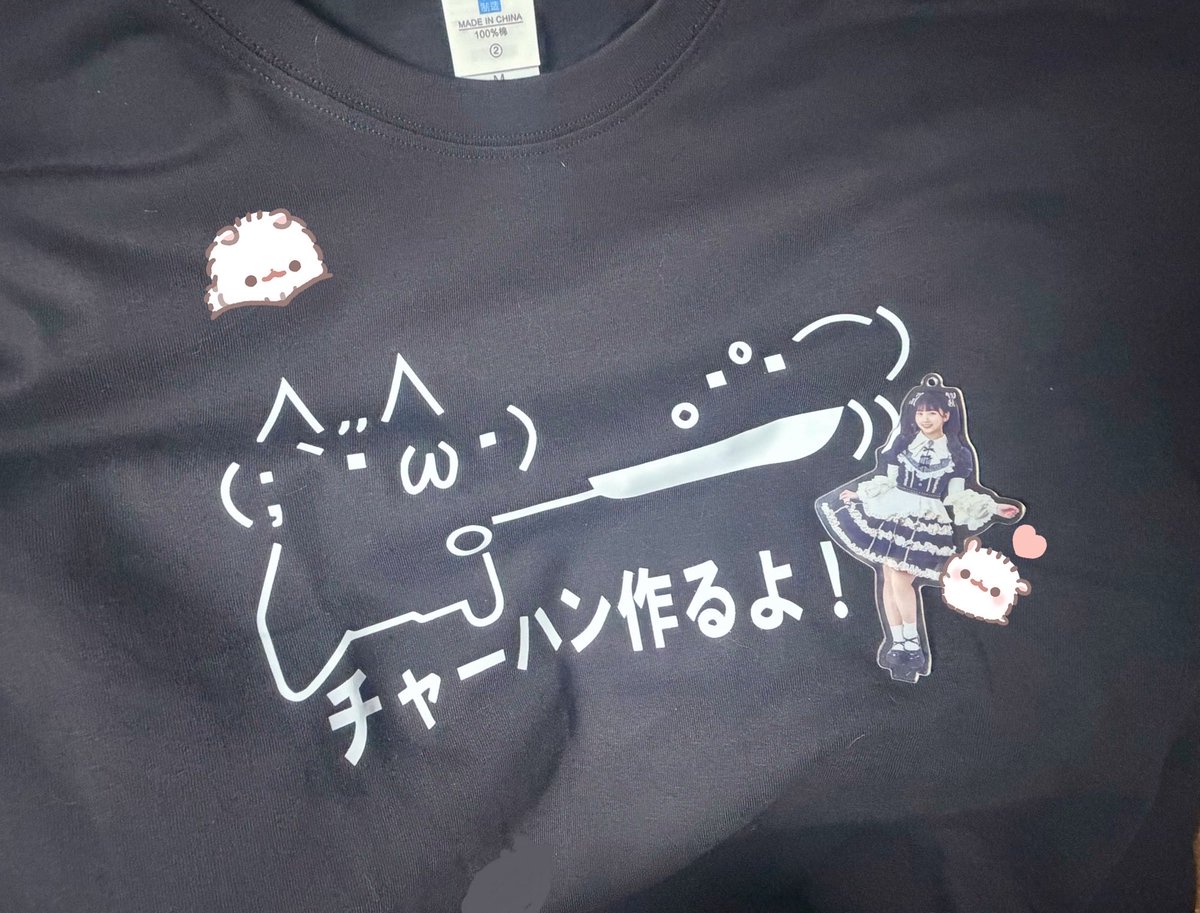 natn_22's tweet photo. このたんが着てたTシャツ買ったꉂ ( ˆᴗˆ  )
明日のオンサ楽しみ🎀🎶@amano_konoa https://t.co/93sl9YlxrX