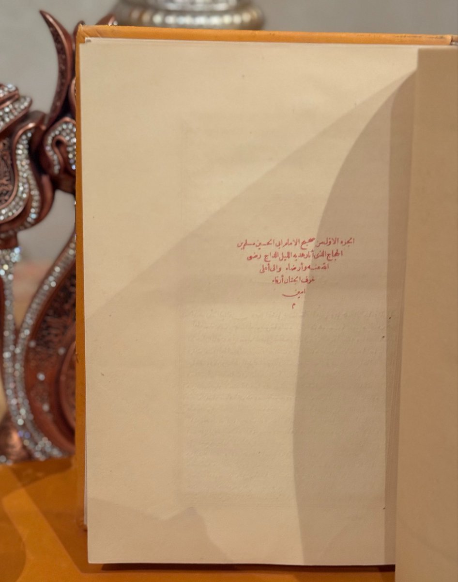 Rare_books68's tweet photo. 💥نوادر_الكتب 💥

" صحيح مسلم " 
بولاق 1290 هـ

من أندر النوادر المفقودة
نسخة فاخرة في غاية الجودة
مجلدين تجليد لف جلد جميل
. https://t.co/9B2yk37fyV