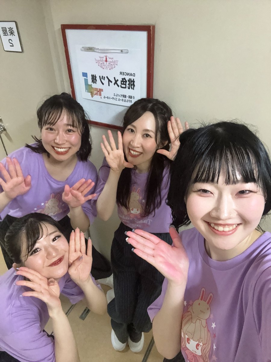 miiitan_39's tweet photo. 🐰田村ゆかり LOVE♡LIVE 2026 *Tibbar tibbar!*🐰

福岡公演ありがとうございました🐰💖💖
お次は宇都宮公演🥟🍓
引き続きよろしくお願いいたします🙏✨

土砂降りですが、、美味しい��のを沢山食べてお気をつけてお帰りください☔️

#tt2026福岡
#tt2026宇都宮
#田村ゆかり さん
#桃色メイツ https://t.co/YlbLxRY6Xd
