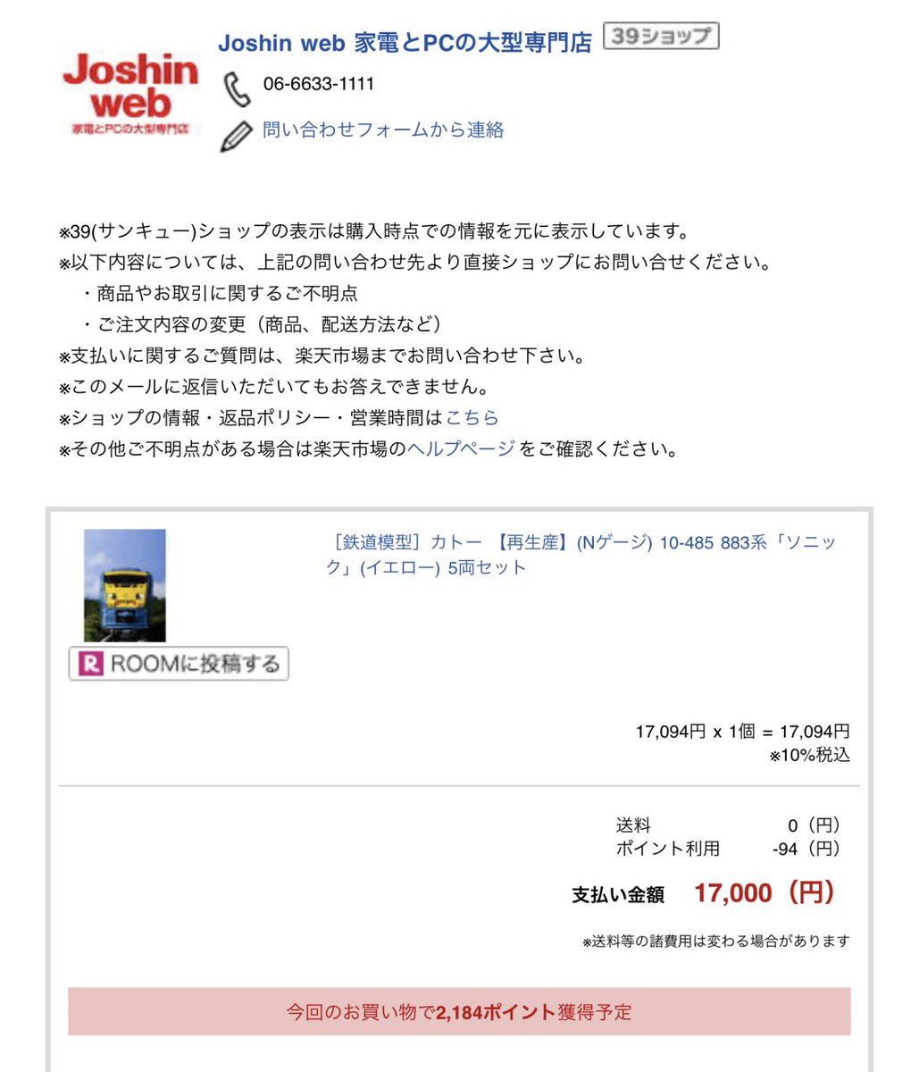 buynow 🤪🤪🤪🤪🤪