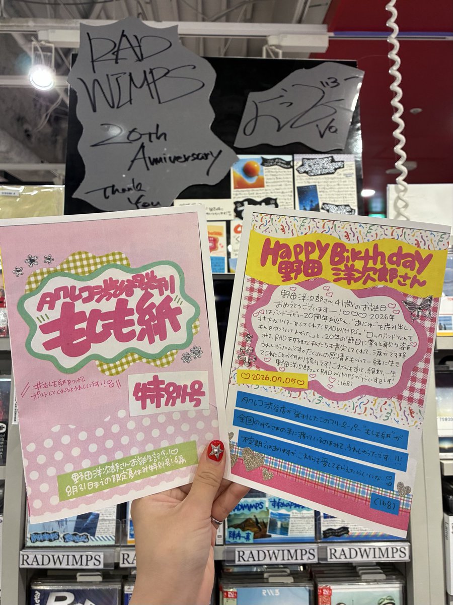 B1A4 ゴンチャン You and I 渋谷タワレコ限定 ポストカード タワーレコード渋谷店 (@TOWER_Shibuya) / Posts and Replies / X