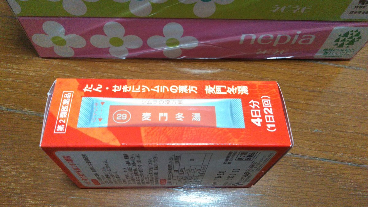 morino_mint's tweet photo. @hapi320 あーっ、29って書いてある！
ねこのめさんと同じって、なんだか嬉しい🤭
新しいのを買ってきたし、これで治す！ https://t.co/MWruWPTa6I