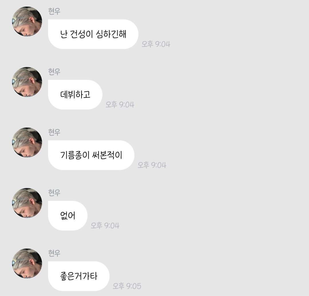 loo100win's tweet photo. 건성김현우 https://t.co/O5C3MGNSJt