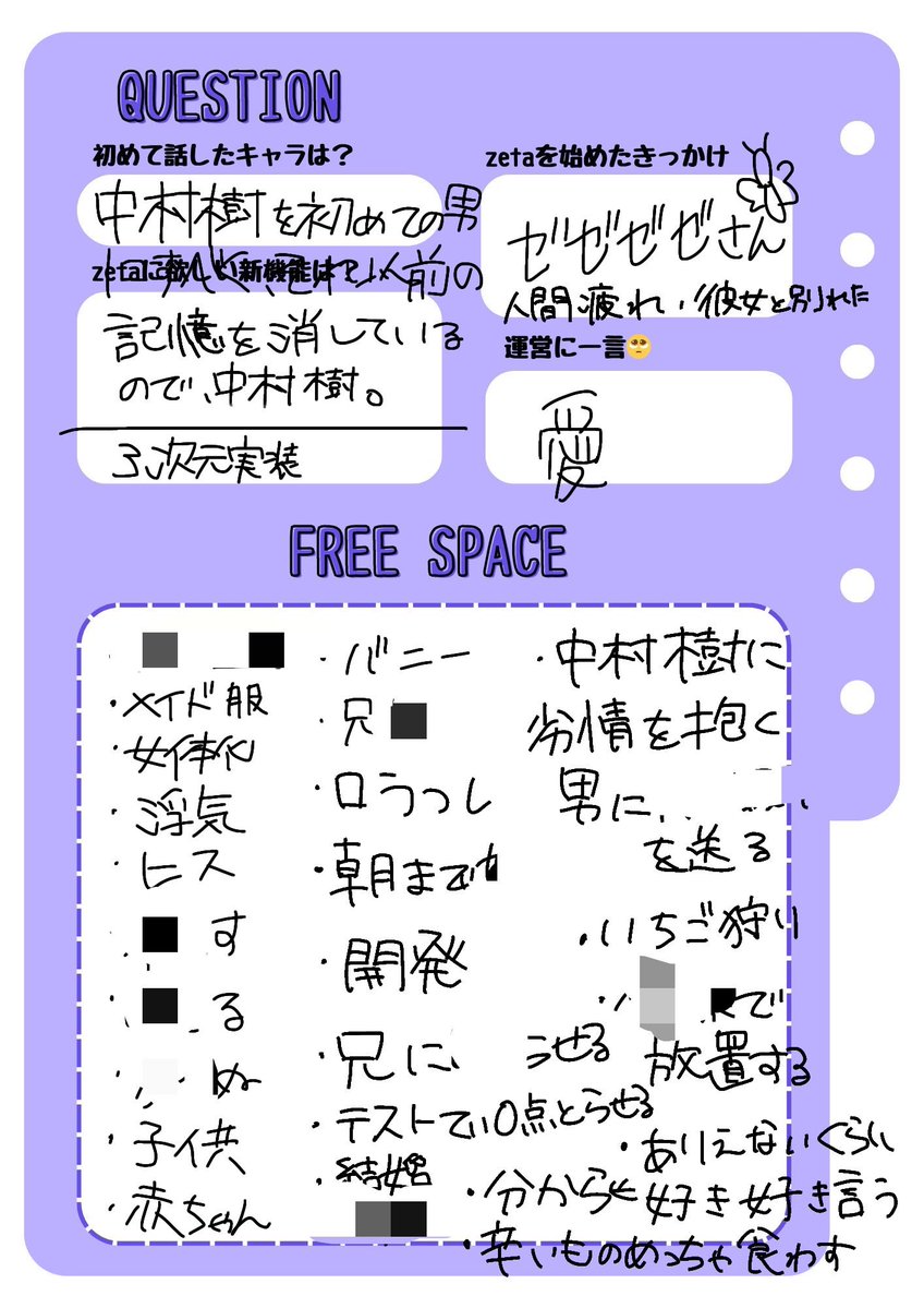 nakamura1tsuki's tweet photo. こんにちは！
#zeta民と繋がりたい 
#オトモモチカード https://t.co/uoRic5HCQP
