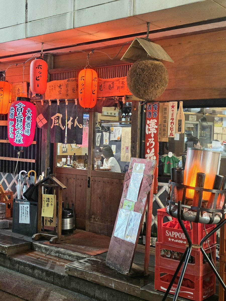 Hakuyack's tweet photo. 10年以上ずっとブックマーク，松本の名店「風林火山」へ初訪問🍽️✨
信州の名物メニューを次々と堪能😋

山賊焼きに，きのこに，地酒，自粛していた馬肉🐴🍖

日曜夜なのに次から次へと客が並ぶ
味，雰囲気，接客全てが人気にふさわしいお店です👏 https://t.co/CMfl1Cs9B8