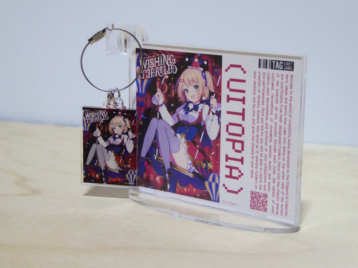 しぐれうい展2026「Uitopia」で購入したラベルたち、クリアケースとか