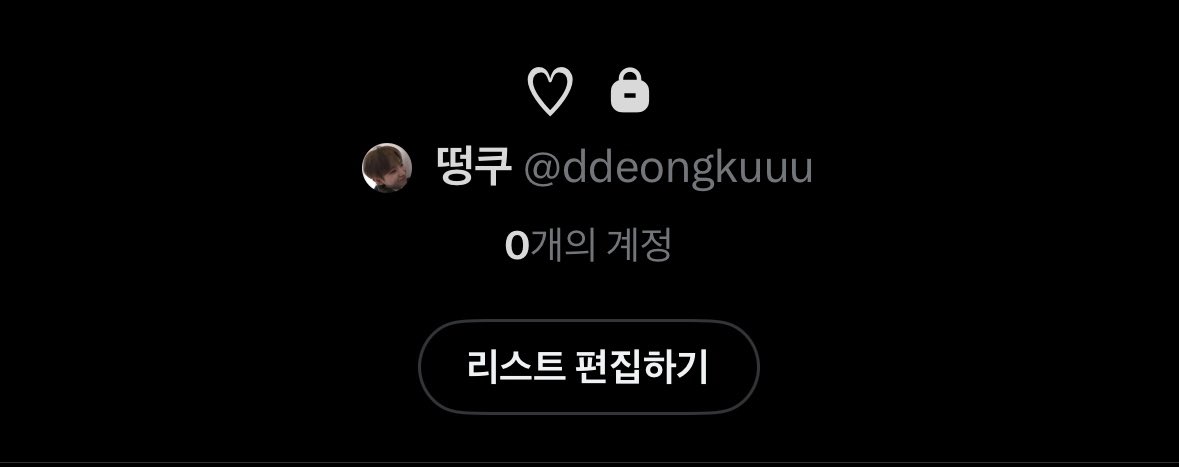 떵쿠 tweet media