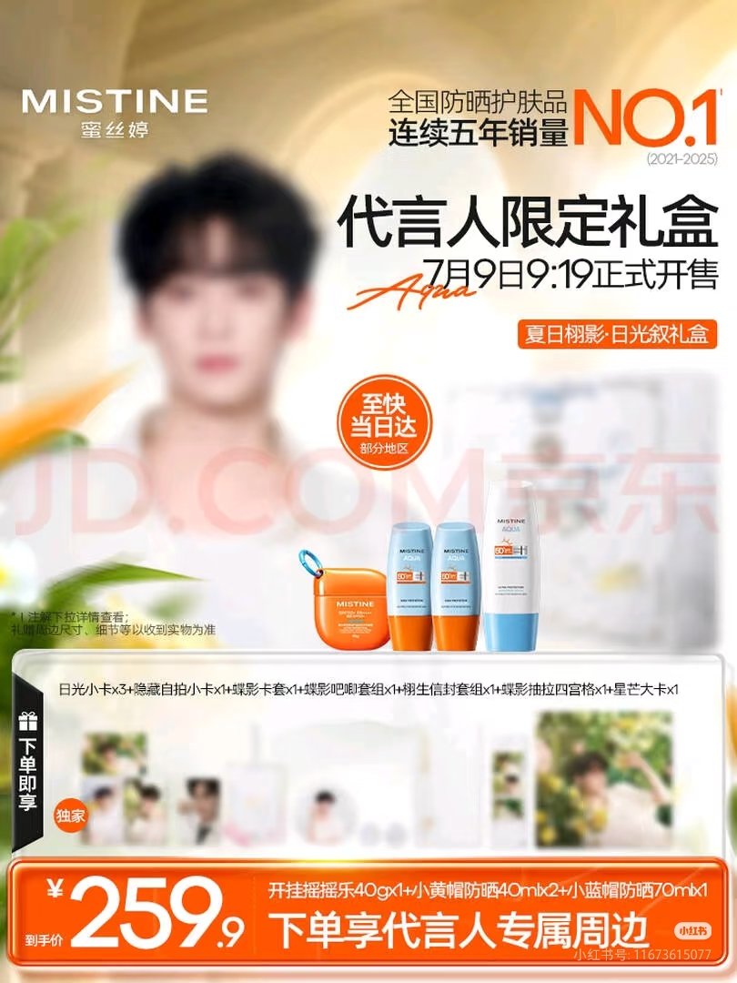 PK_PREJEEN's tweet photo. Mistine × #TainXuning 
🍋 Set A : ครีมกันแดด  40g 
ครีมกันแดด ขนาด 40ml 2 ขวด 
ครีมกันแดด ขนาด 70ml 

🍋Set B : ครีมกันแดด  40g, 
ครีมกันแดด Tone up 40ml 2 ขวด 
สเปรย์กันแดด 1 ขวด

💰: 1,570฿
⚠️ ไม่รวมขนส่ง
‼️ของจำเป็นจะต้องไปลงที่บ้านที่จีนก่อนนะคะ ถึงจะส่งมาคลังได้ 

📩Dm https://t.co/PpWZ7uJSXd