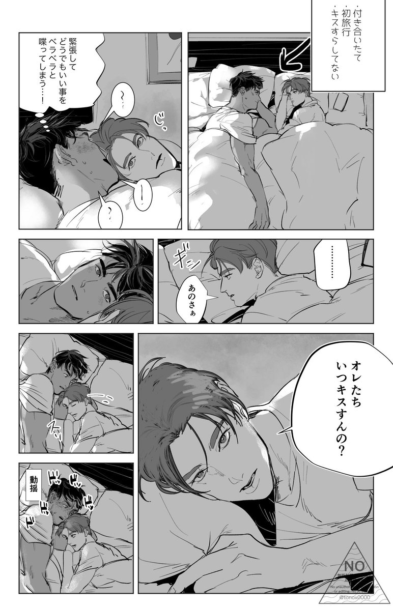 tonox0000's tweet photo. 現パ💙❤️ https://t.co/LgSqVPlmcF
