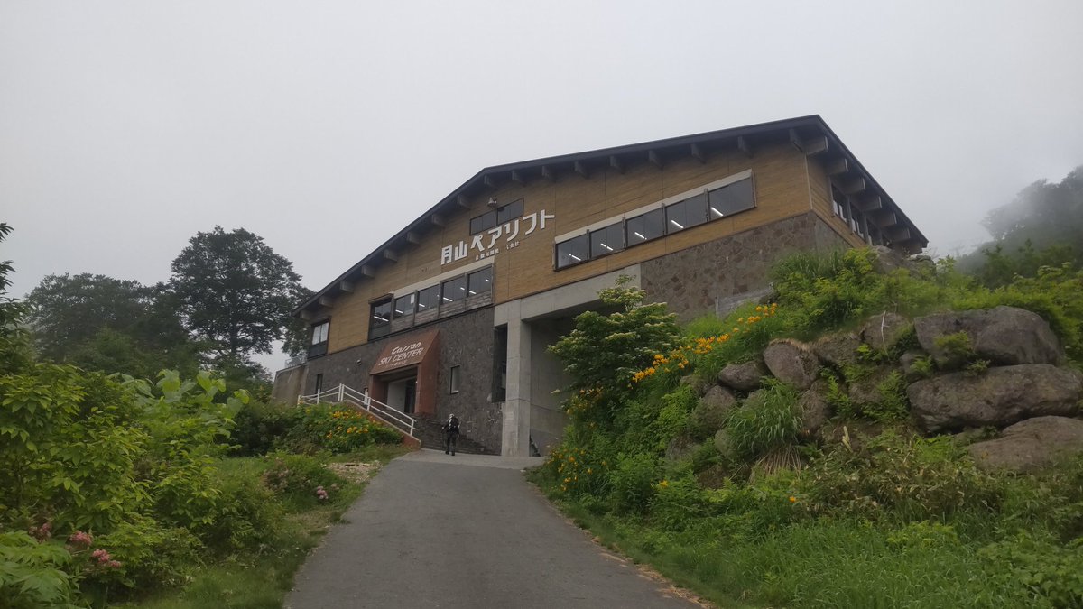 tsutan244's tweet photo. 2025-26ｼｰｽﾞﾝ107日目🌥️
#月山スキー場

お疲れ様です🙋

今朝の月山は「アレ～ガス夫だよ💦」から、リフトで上がってみると…
雲の上（雲海）でした♪

ガス夫の本領が発揮出来なくて、ホント嬉しいです‼️ https://t.co/QXX71JUelq