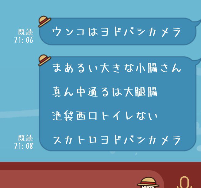 op09118's tweet photo. こういうクソしょうもないLINE送ったら
返事返ってこなくなって爆笑

名誉毀損やんけwww https://t.co/VYketaUGup
