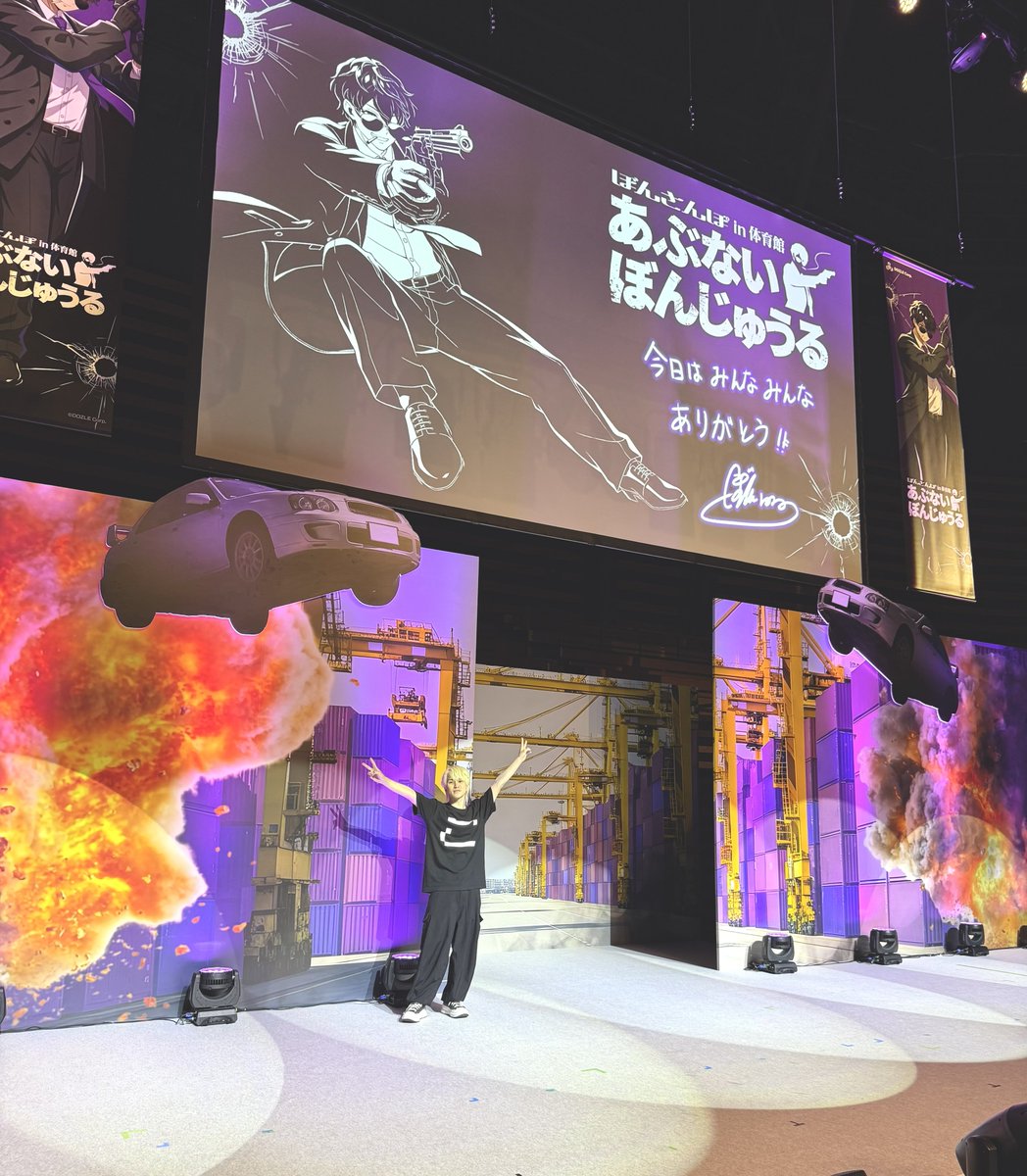 okome_show's tweet photo. 超激しい散歩をありがとうございました！

#ぼんさんぽ体育館 https://t.co/tq7GyRQblq