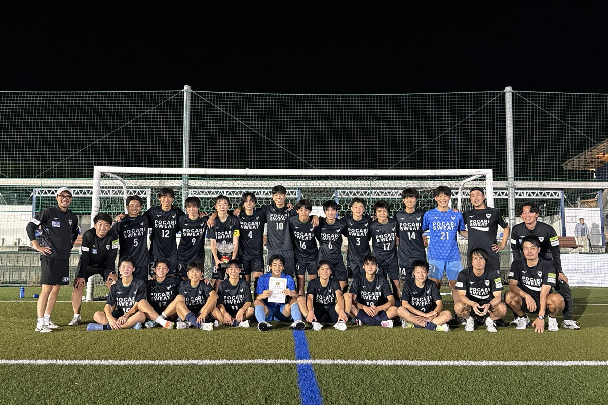 vortis_pr's tweet photo. 👑四国大会 優勝👑
第41回 日本クラブユースサッカー選手権(U-15)大会

決勝戦で #徳島ヴォルティスジュニアユース は愛媛FC U-15を3-0で破り、見事に優勝を飾りました🏆

一体感を持って90分間熱く戦い掴み取った勝利🤝
8月の日本クラブユースサッカー選手権(全国大会)にも注目してください🔥

#vortis
#徳島ヴォルティス
#徳島とともに最高の瞬間を