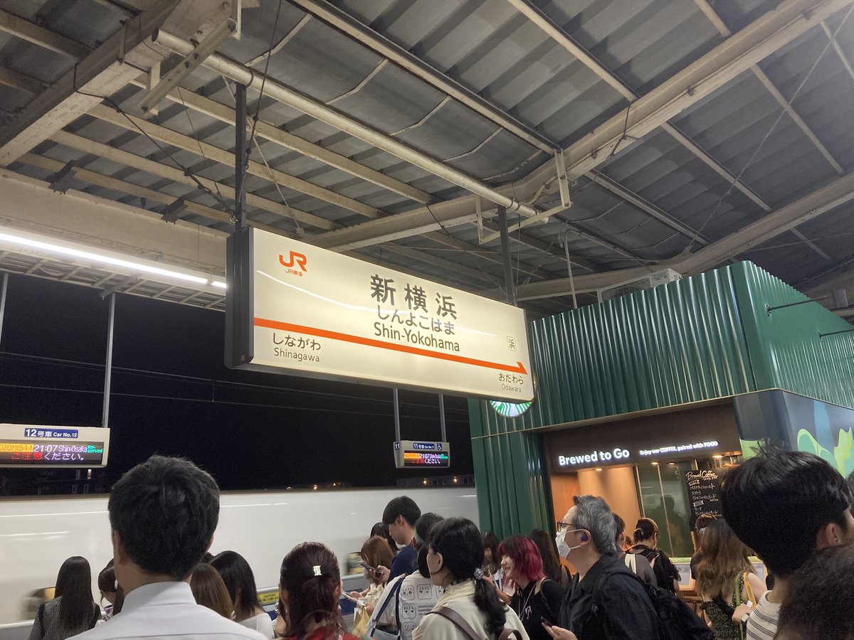ganma_sk's tweet photo. ご飯買わせる時間もなし、並ばなきゃ買えない。
こだまに遅れあり。
帰るまで飯なし人権。

ひどい仕打ち。倒れそ。 https://t.co/SXVOdaMTup