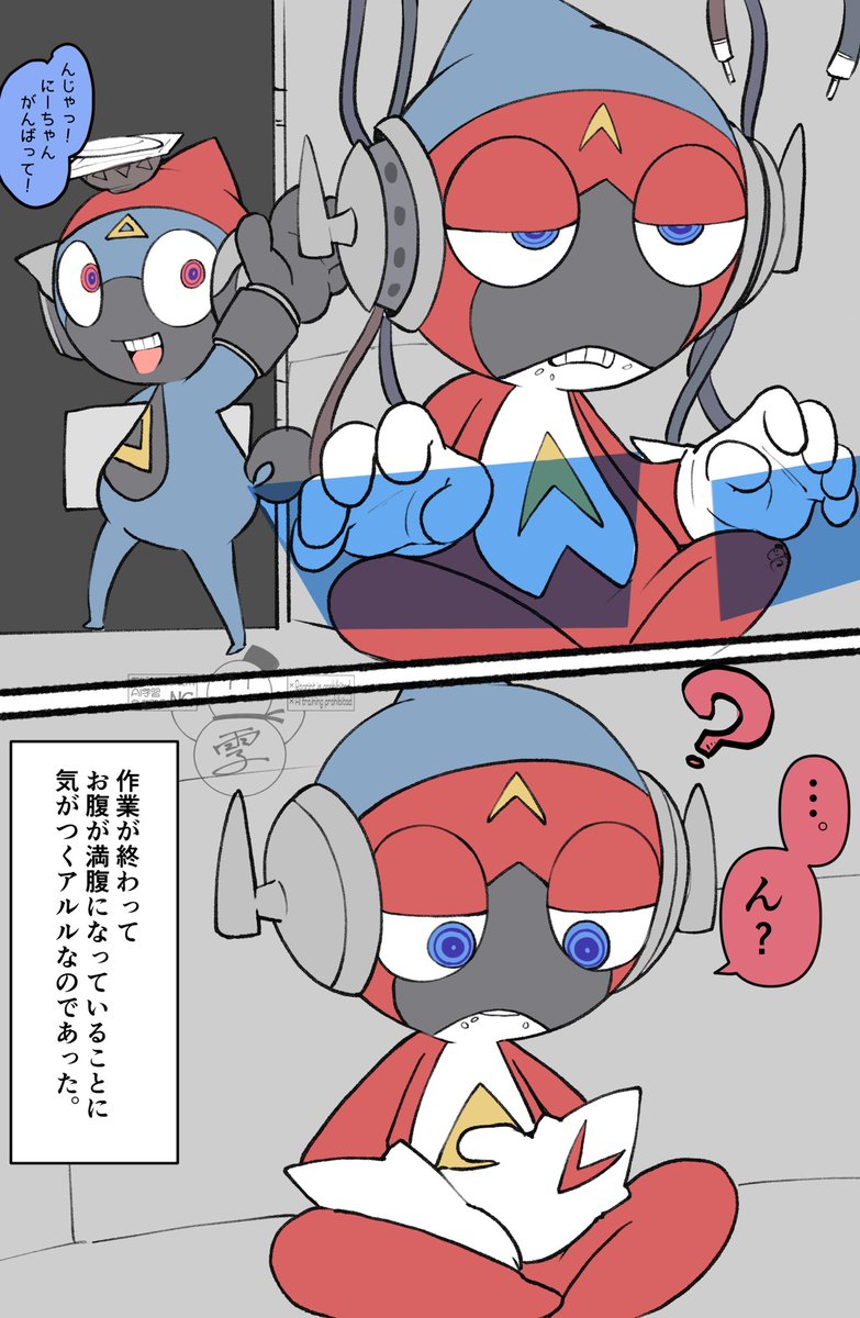 obu2kn's tweet photo. アル兄の栄養管理係のデルくん https://t.co/HEdVGqaz4H