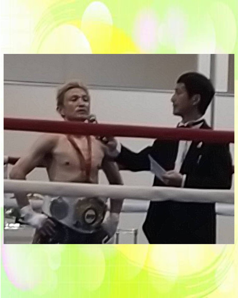 TSUKASA0261's tweet photo. 興奮覚めないまま帰宅。

ＮＯＢさん　チャンピオンベルト死守
おめでとうございます💐🎉🥊

東京大会メインイベント「関東Ｓバンタム級タイトルマッチ」
ＮＯＢさんにとっての防衛戦でした。

猛烈応援してたけど
凄まじい闘いに声にはならないテンションMAX👍

写真が鮮明ではなくてごめんなさい💦 https://t.co/2XcIYMIfRg