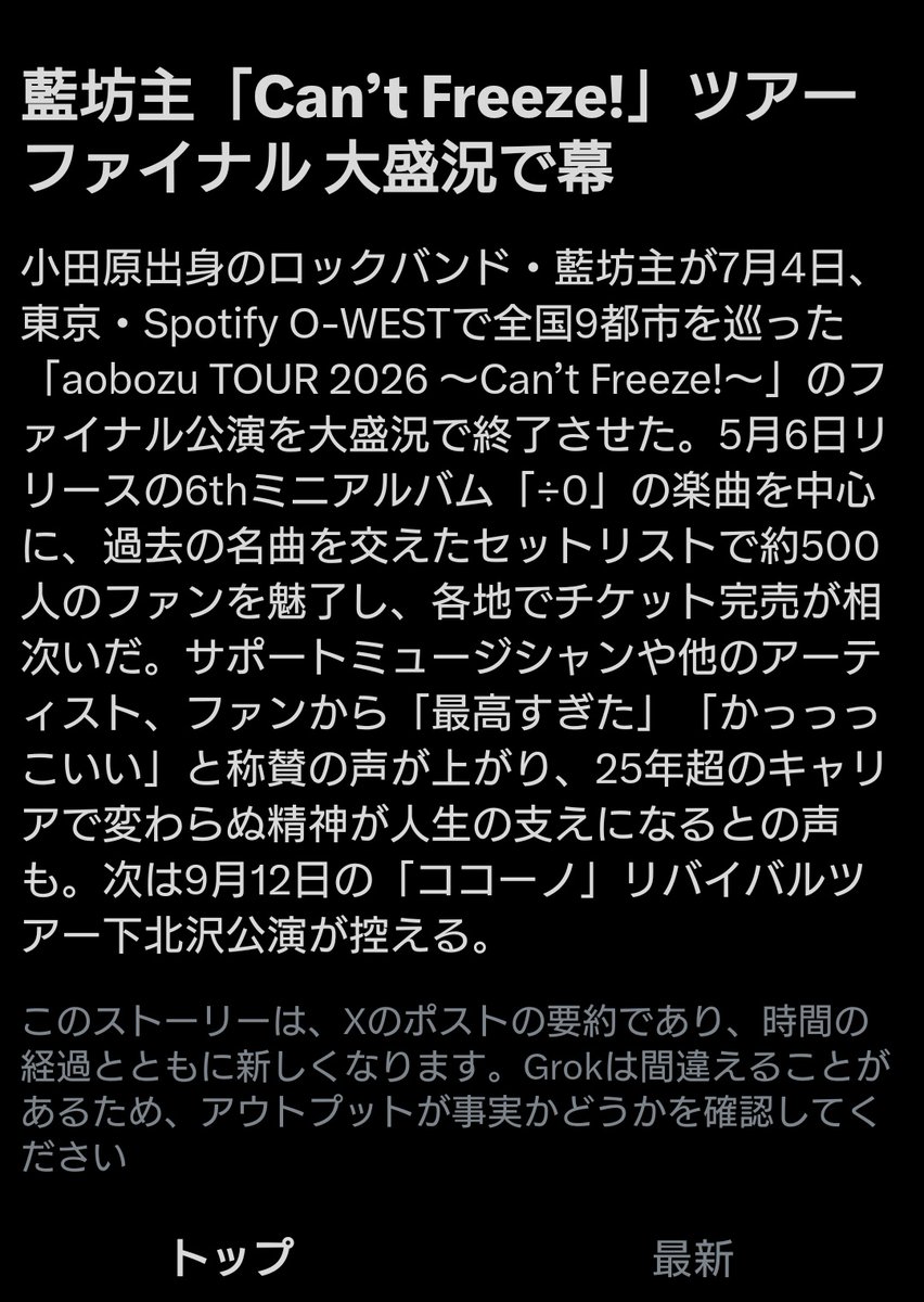 tulipx02's tweet photo. 最後の一文でｽﾞｺｰってなった🙃 https://t.co/NeBWKDmzSX