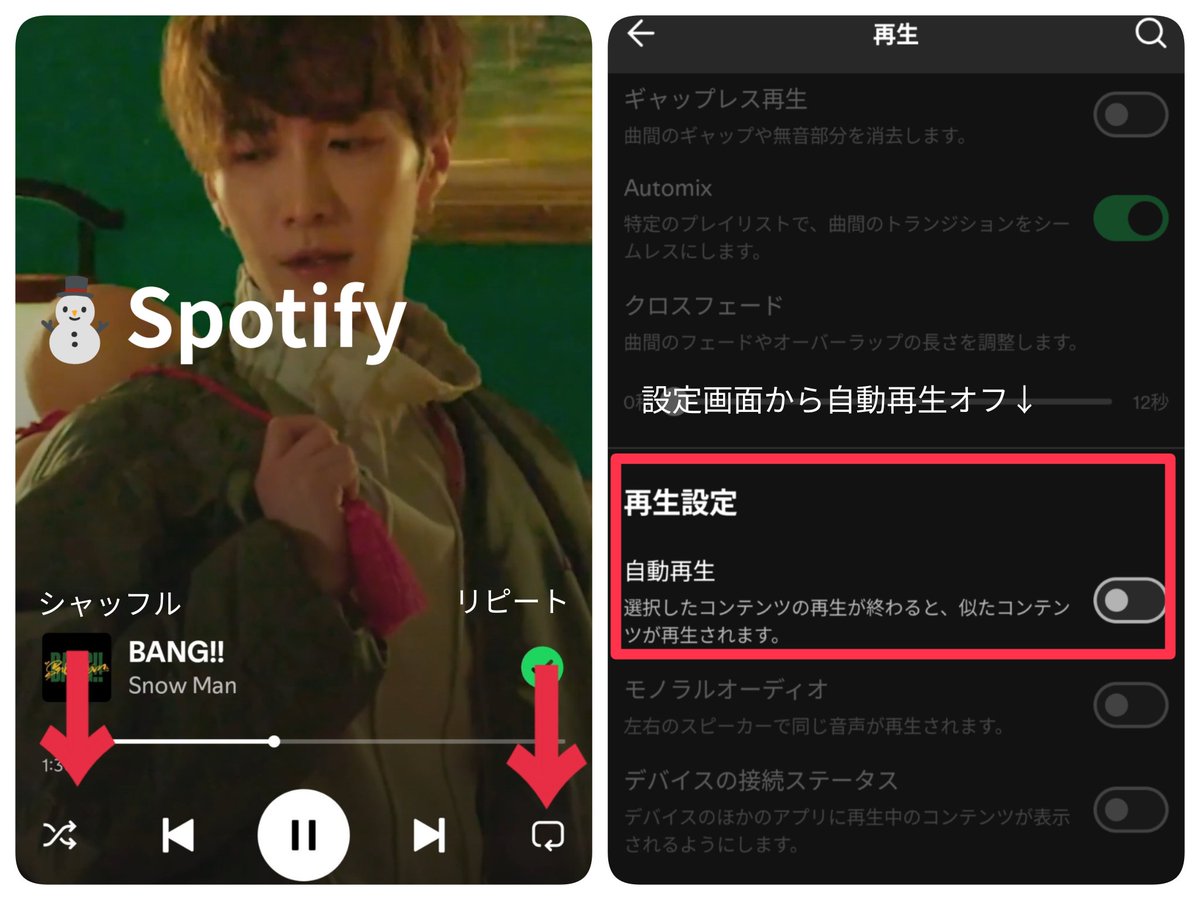 ky0707725's tweet photo. Snow Man新曲「グッタイム」ストリーミング再生まとめ⛄️🎈

​オリコン/ビルボ集計対象サブスク(Spotify、Apple/Amazon/YouTube Music等)のオンライン上で聴くこと！Apple/Amazon Musicで購入したDLデータが端末にある方は端末から削除が推奨です！その他、詳しい再生ルールは画像を参照してください！ https://t.co/Q3zl5pzoXK