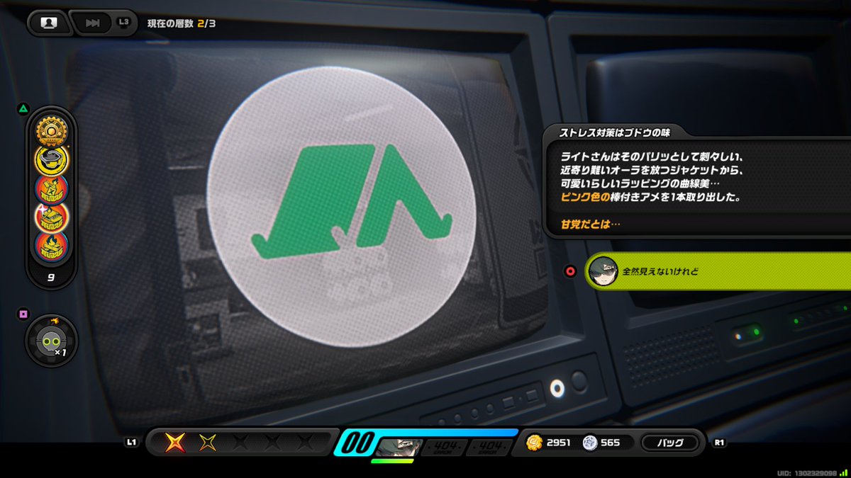 muten_Q's tweet photo. もしかしてみんな知らないのか

枯渇でのキャラ会話モニター映像はver.1.5くらいに一括削除されたから、引用↓の画像はもう二度と見ることができないんだよ https://t.co/tHdkDoHkv0