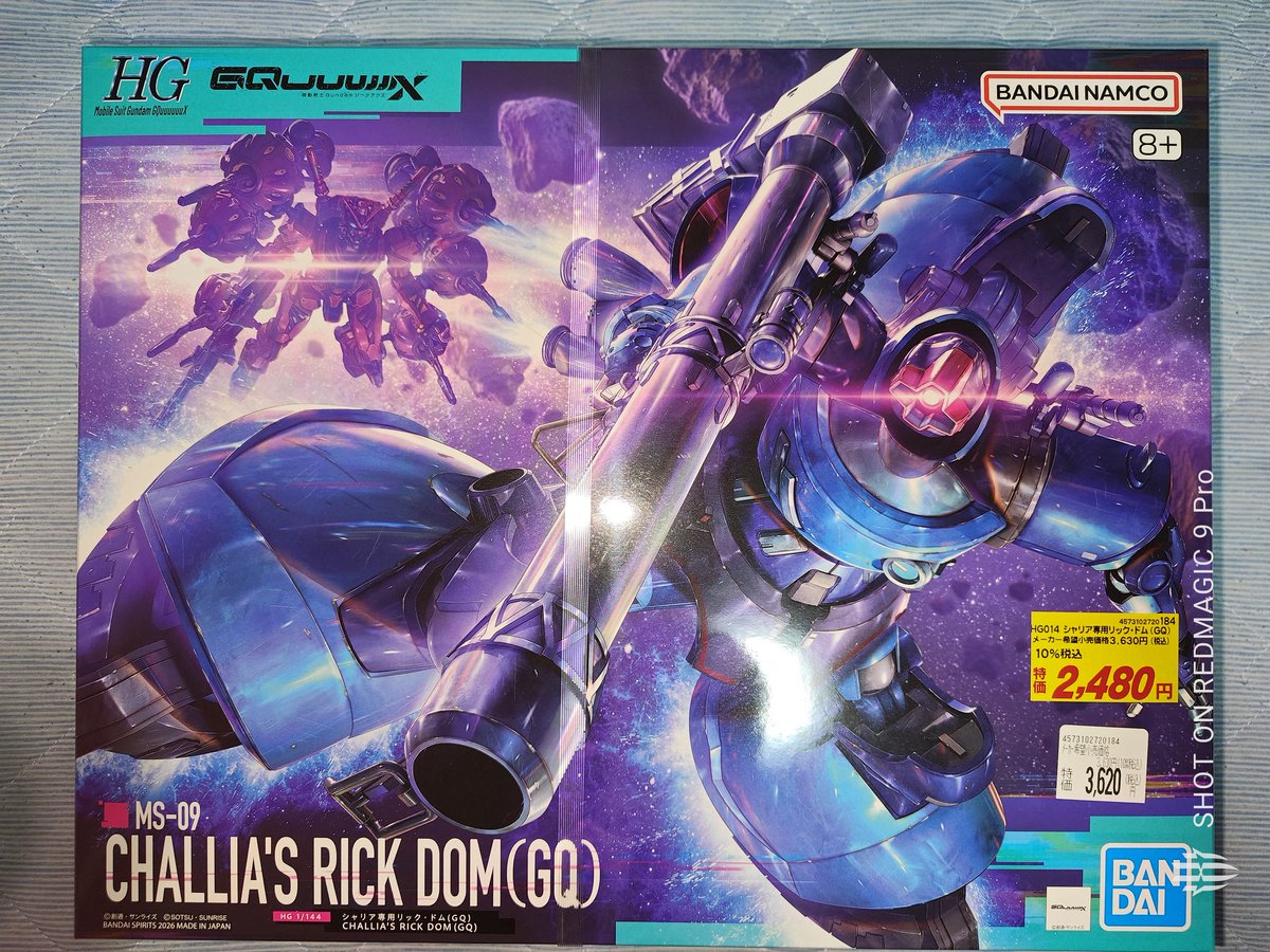 kyomurinn's tweet photo. 昨日Joshin行ったらセールしてたから買っちゃった笑

 #ガンプラ https://t.co/7GAdqa5SW1