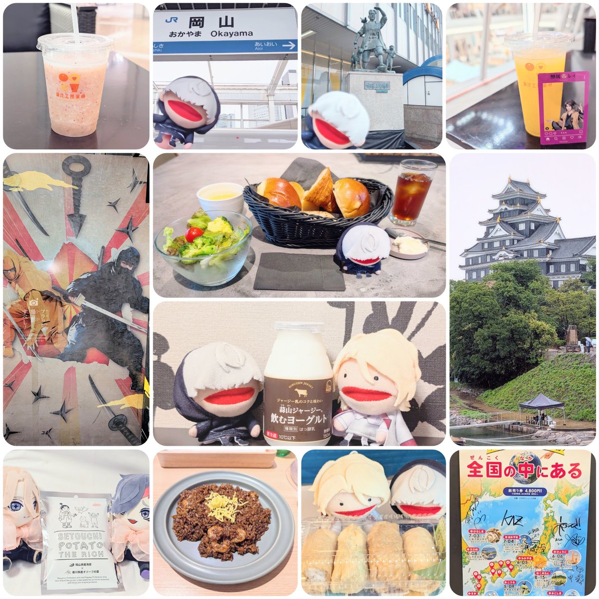 kaidesu_u's tweet photo. https://t.co/92ShZibE5v