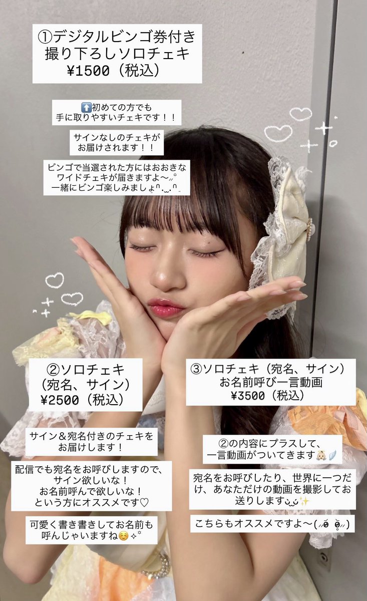 大川 世莉(KAWAII LAB.SOUTH) (@seri_KLS0616) / Posts / X