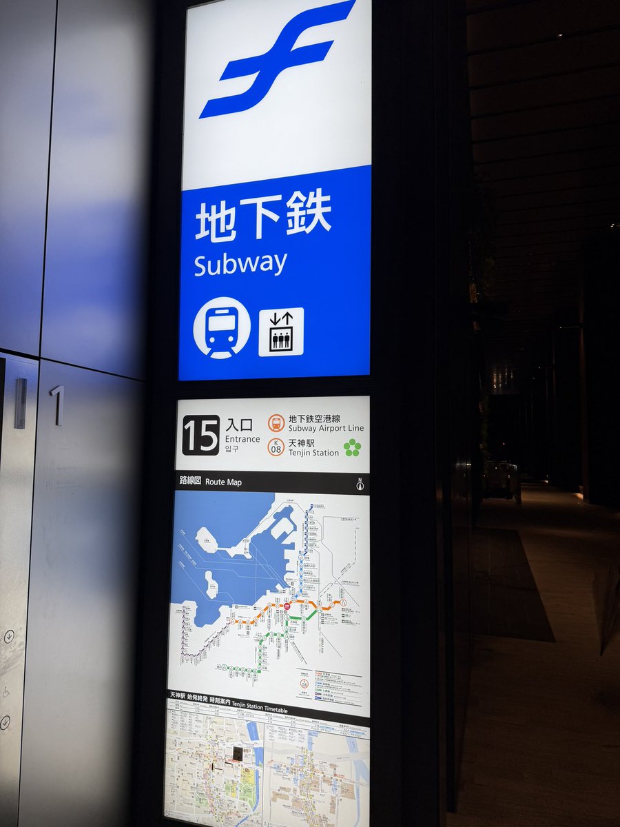 ogisan56's tweet photo. と言うわけでね、実は福岡におりまして。
満喫しております。 https://t.co/BHxLtH4JCP