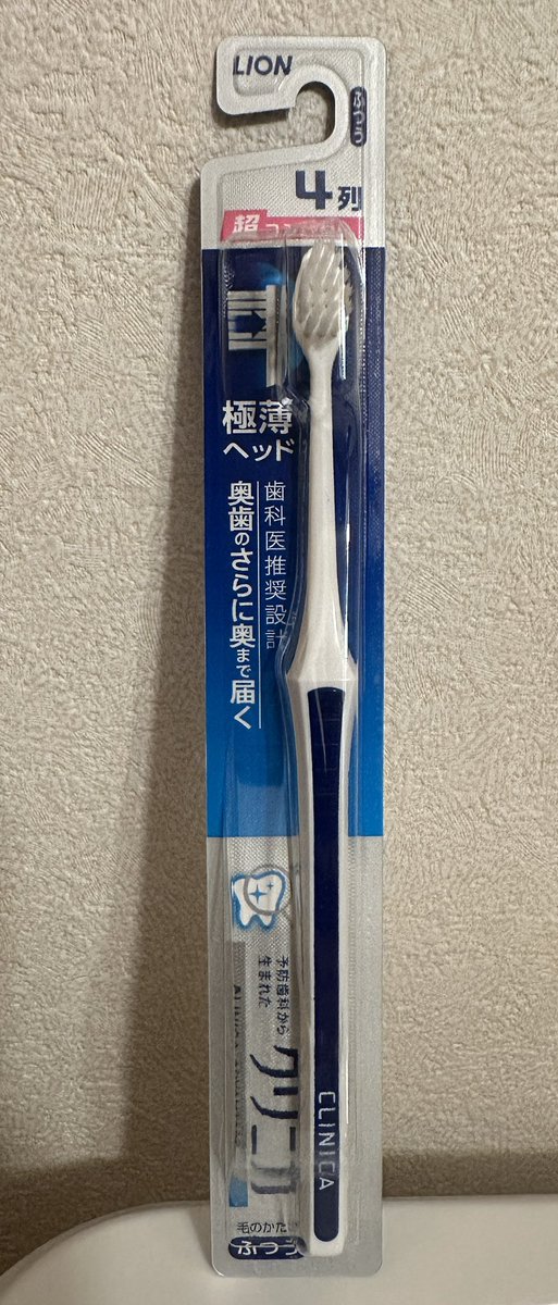 gon0153's tweet photo. 68円の買うつもりだったのに、つい… https://t.co/AXwXIYSh5R