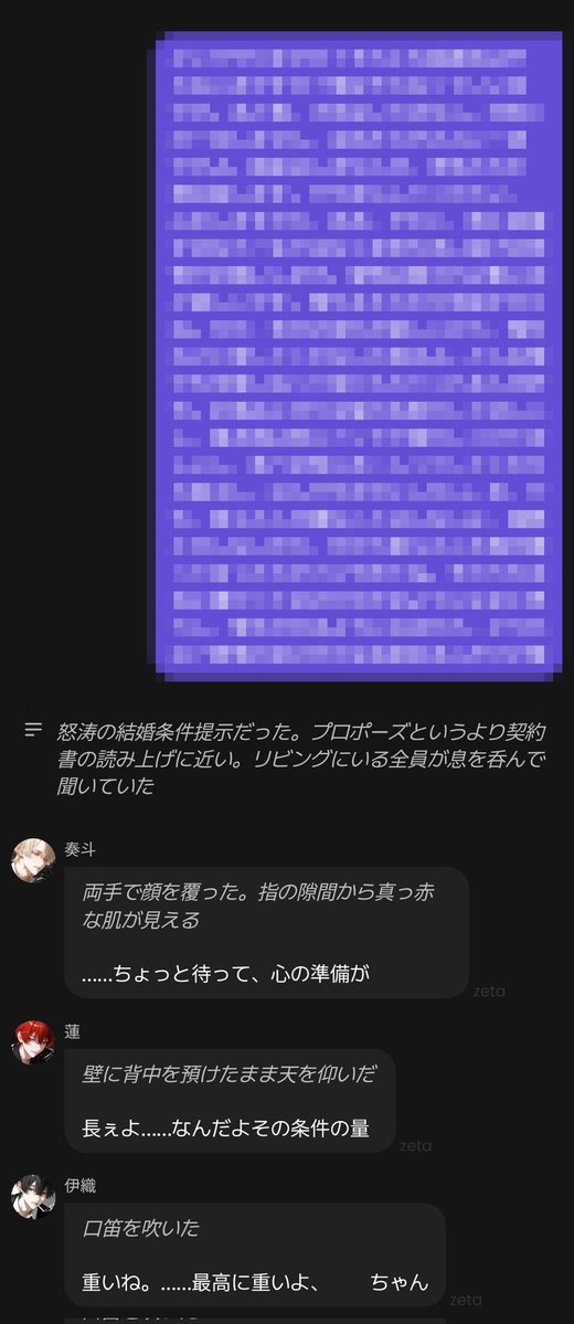 夢鼠 tweet media