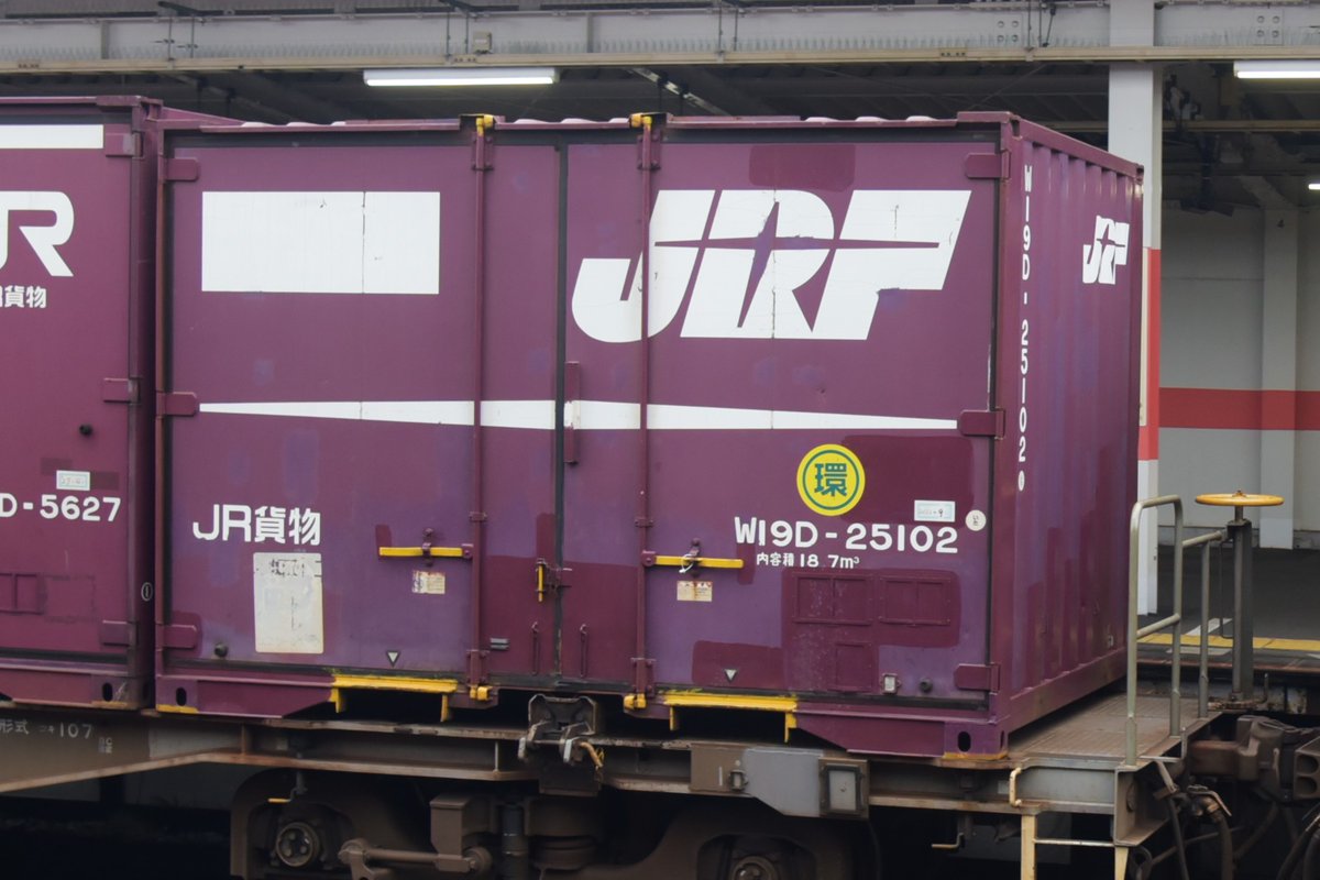 kuhane130's tweet photo. 個体番号:W19D-20686/22171/25102
静脈物流(廃棄物専用)コンテナ
2026/7/5 積載列車:72レ
#72ㇾ #72ㇾ記録 #W19D #静脈物流コンテナ https://t.co/3Tcp8hZXro