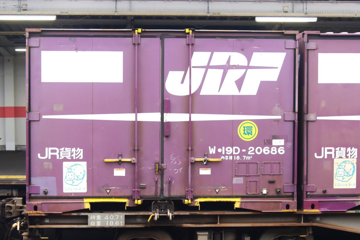 kuhane130's tweet photo. 個体番号:W19D-20686/22171/25102
静脈物流(廃棄物専用)コンテナ
2026/7/5 積載列車:72レ
#72ㇾ #72ㇾ記録 #W19D #静脈物流コンテナ https://t.co/3Tcp8hZXro