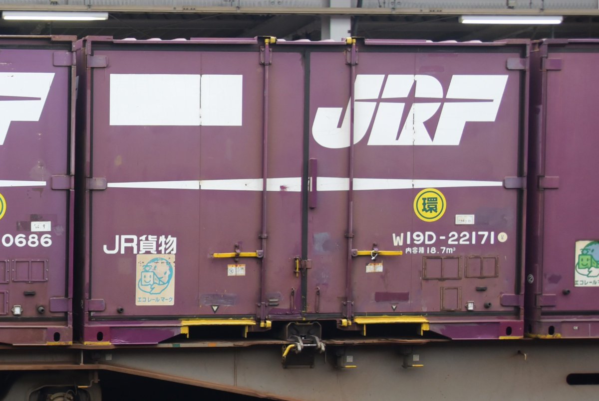 kuhane130's tweet photo. 個体番号:W19D-20686/22171/25102
静脈物流(廃棄物専用)コンテナ
2026/7/5 積載列車:72レ
#72ㇾ #72ㇾ記録 #W19D #静脈物流コンテナ https://t.co/3Tcp8hZXro
