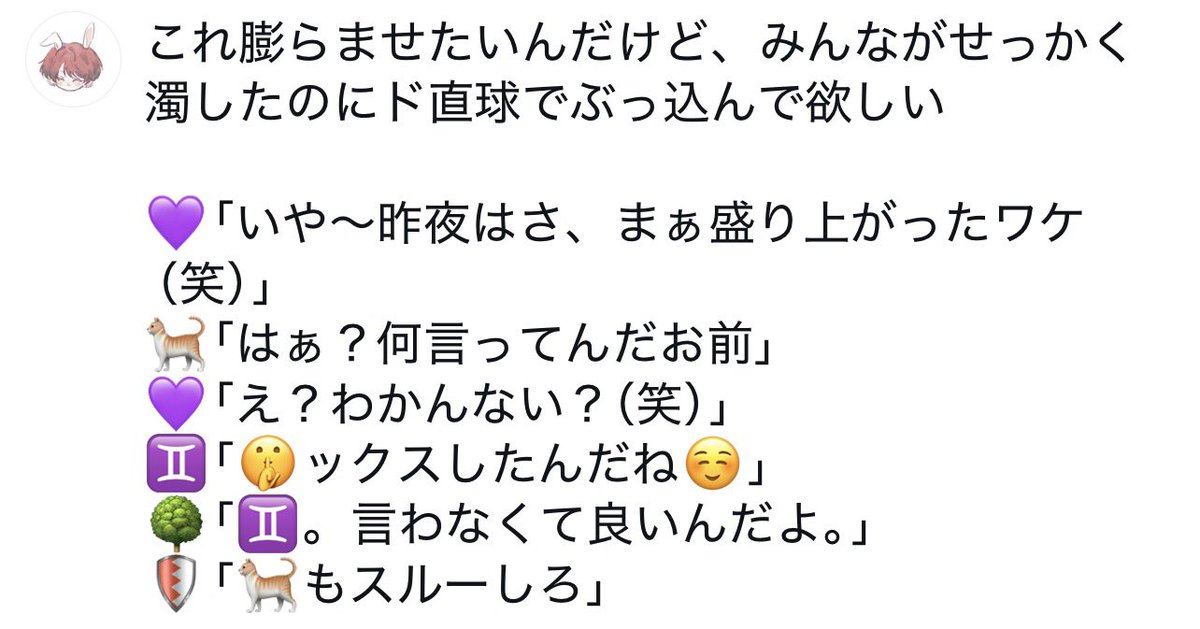 Peeka_B000's tweet photo. ⚠️解釈違い,下ネタ

いい感じの例えが思い付かず……無念 https://t.co/azIAvxeWY3