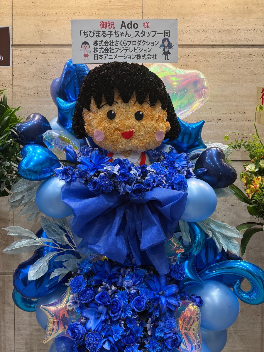 chigira_takuya's tweet photo. Ado STADIUM LIVE 2026「Ao」
日産スタジアム
2日間ありがとうございました

1/11 https://t.co/7hXo0wF6G7