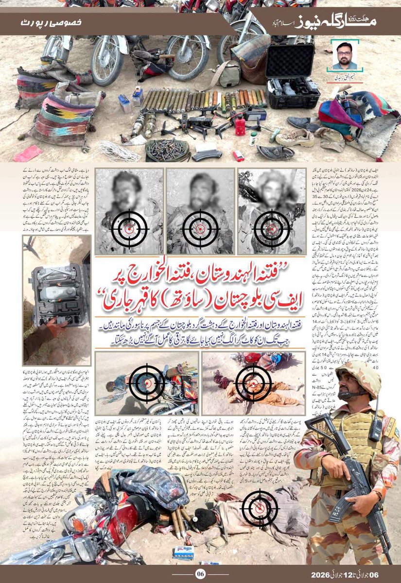 FC Balochistan (South) Ramps Up Offensive: Decisive Actions Target Militant Strongholds in Ongoing Security Drive