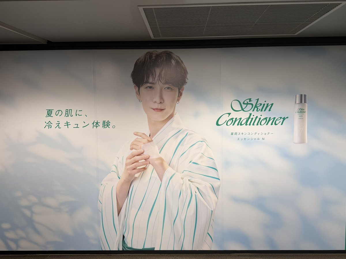 mikobebechan's tweet photo. 銀座駅改札内に大きなしょっぴーのスキコン広告。ここに掲出すごいー😆 https://t.co/aPEKQZ3P28