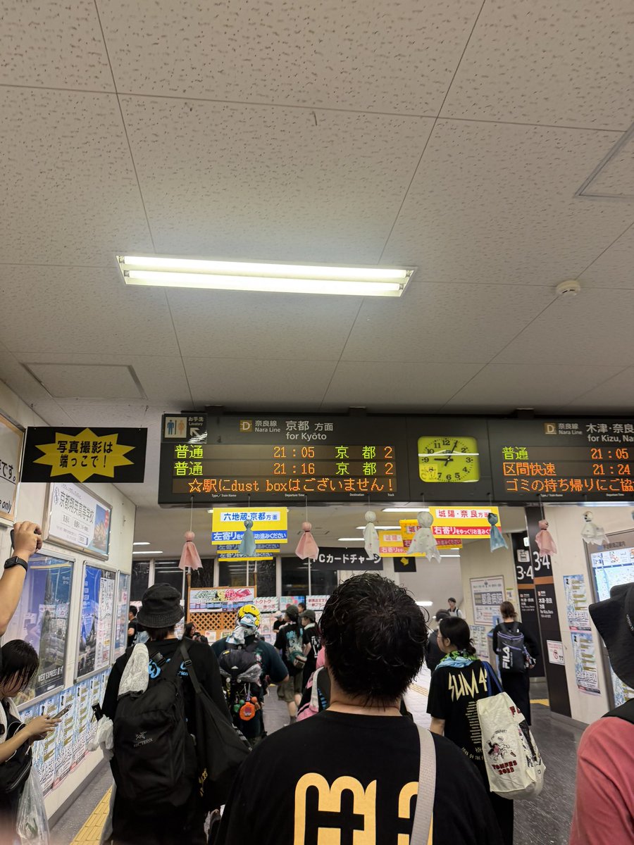 morimori_jrock's tweet photo. 駅にdust boxはございません！好き https://t.co/GbsVG5oN5N